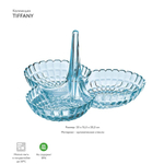 Менажница tiffany, голубая