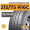 Sailun Commercio Pro 215/75 R16C 116/114R
