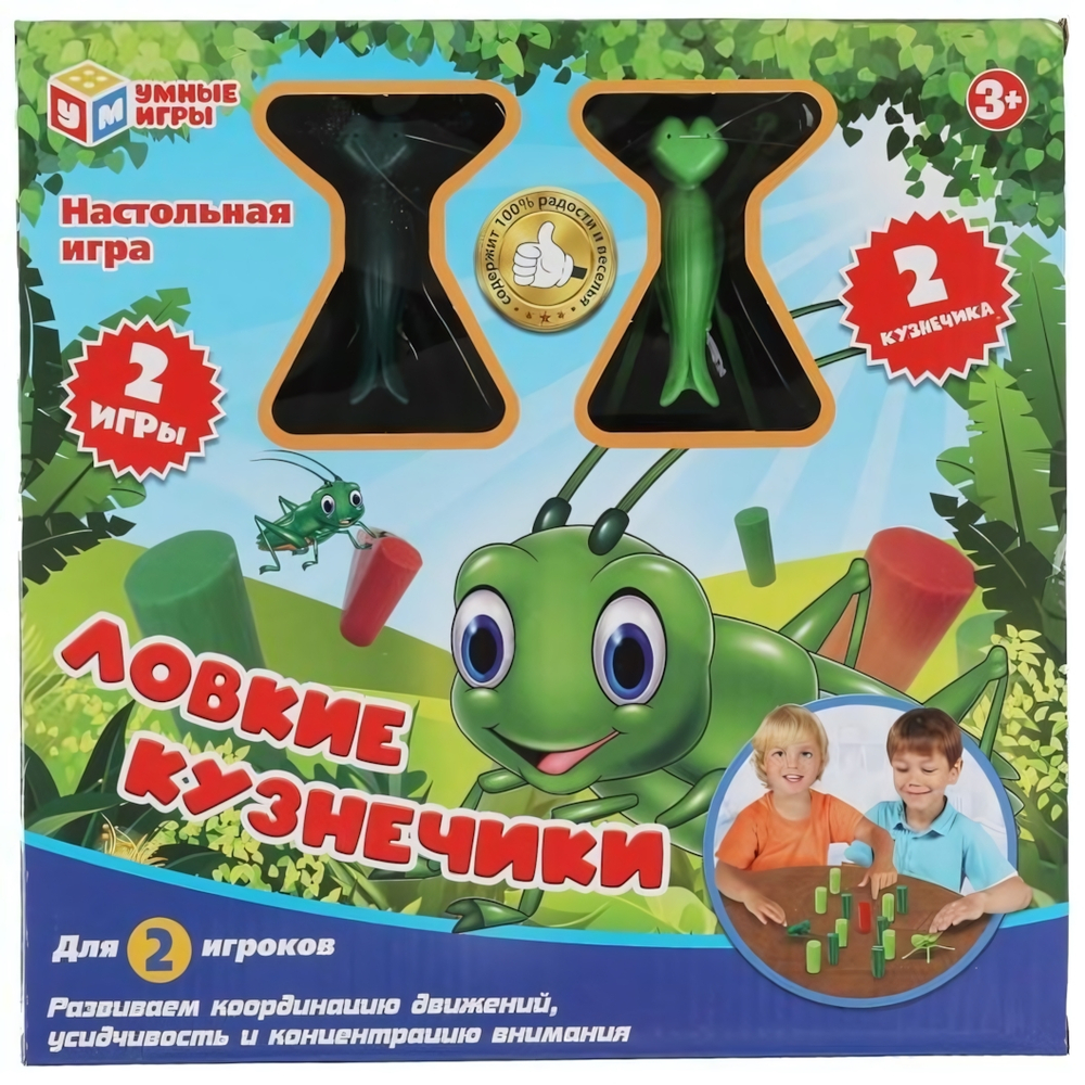 Игра настольная "Ловкие кузнечики" (Умные игры)