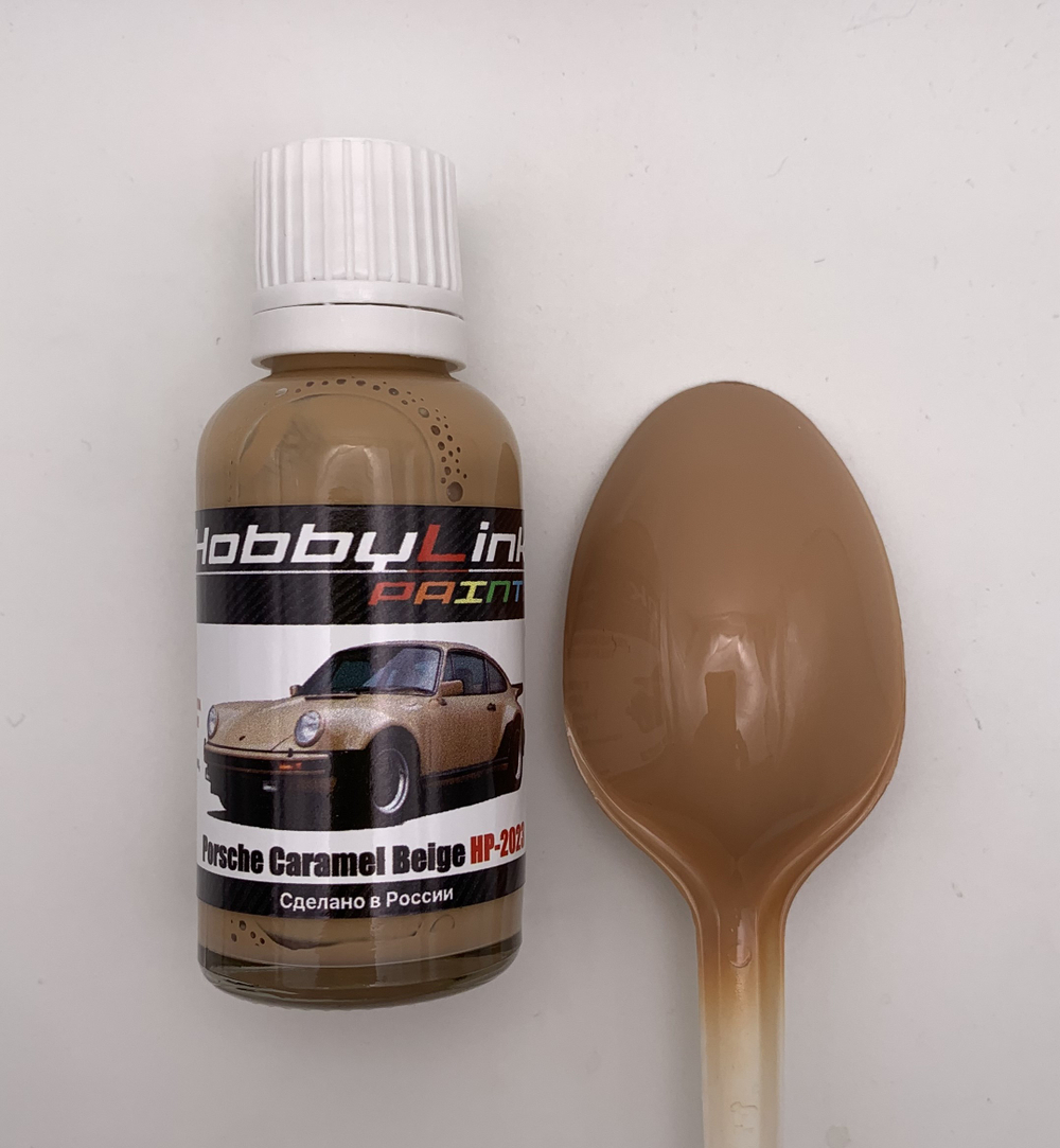 Краска лаковая HobbyLink Porsche Caramel Beige HP-2023