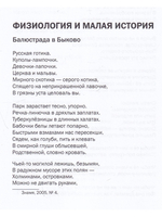 Премия Андрея Белого 2005-2006. альманах
