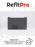 Верхняя панель с клавиатурой для ноутбука Lenovo IdeaPad 5-15IIL05 серая (5CB0X56347), оригинал
