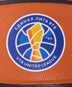 Мяч баскетбольный JB-1000 ECOBALL 2.0 №5