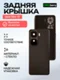 Задняя крышка для Iqoo Neo 10 черная, китайская версия (Black) со стеклом камеры