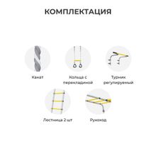 Детский спортивный комплекс для дачи ROMANA Веселая лужайка-2 (New (белый,красный,желтый))