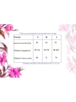 пудровое мини платье из кружева и тюля