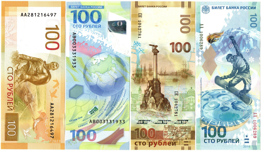 Комплект из 4-х памятных купюр 100 рублей Сочи, Футбол, Крым, Ржев