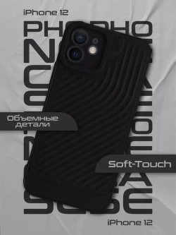Чехол на Apple iPhone 12