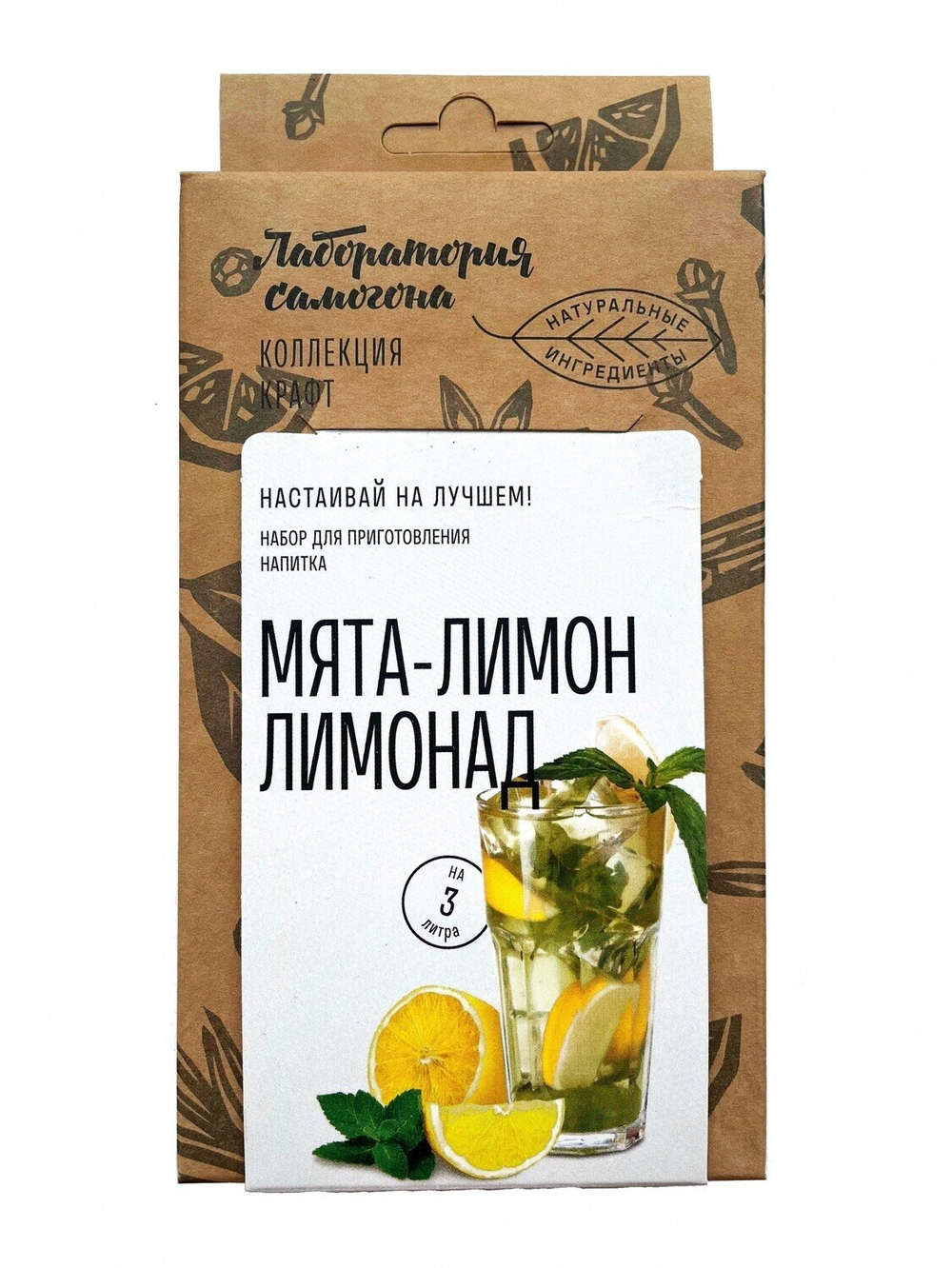 Набор специй и трав ЛС Лимонад Мята-Лимон на 3л