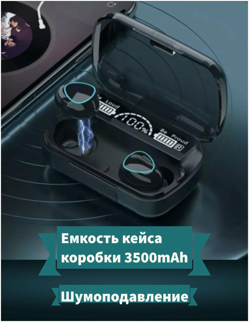Гарнитура Bluetooth для смартфона M10 Newest LED-Дисплей + повербанк чёрный (Bluetooth 5.3 Время работы до 4ч)