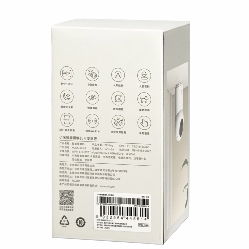 IP-камера Xiaomi Mi Smart Camera 4 Zoom Version MJSXJ31CM белая