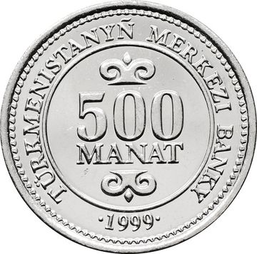 500 манат 1999 Туркменистан