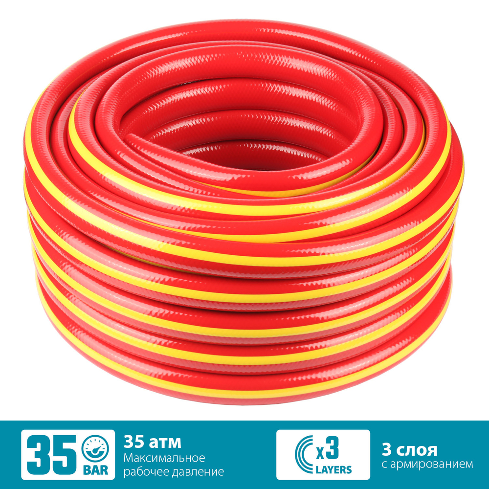 GRINDA EXPERT 3, 1/2″, 50 м, 35 атм, трёхслойный, армированный, поливочный шланг, PROLine (8-429005-1/2-50)