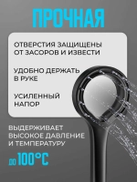 Лейка для душа массажная кольцевая черная, матовая, округлая