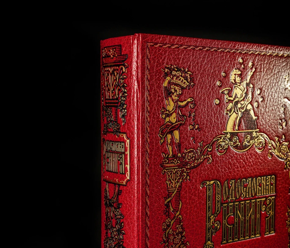 Подарочный набор в кожаном футляре "Юбиляру": родословная книга, подстаканник и медаль