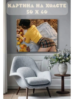 Картина на стену 40 X 50 Девушка