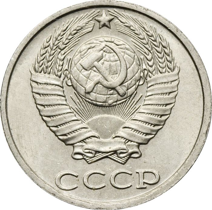 10 копеек 1989 AU-UNC