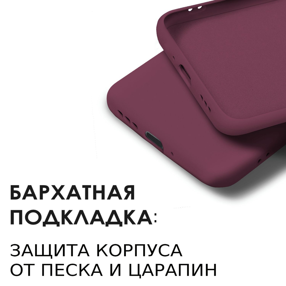 Мягкий Soft Touch чехол из силикона для XIAOMI REDMI NOTE 12 5G / POCO X5 (не PRO!) с бархатной подкладкой