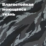Ортопедический лежак матрас для средней собаки размер L Brutal Heart синий хаки WhiteWolf