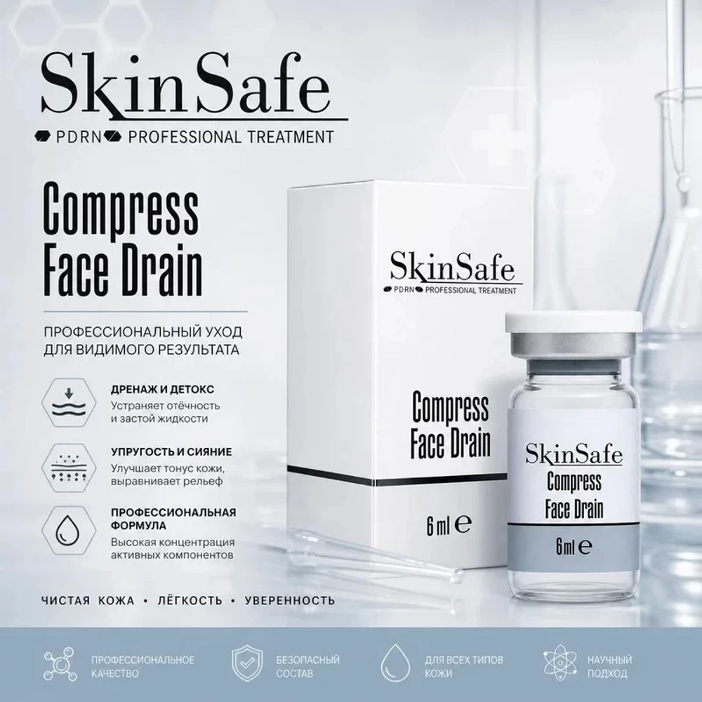 Compress Face Drain Skin Safe