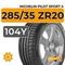 Michelin Pilot Sport 4 285/35 ZR20 104Y XL RunFlat