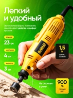 Гравер жёлтый электрический с насадками 600 Вт, 6 скоростей, 5000 - 37500 об/мин