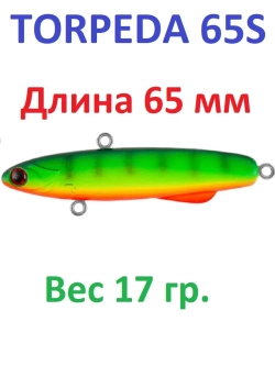 Раттлин TORPEDA 65S SOFT
