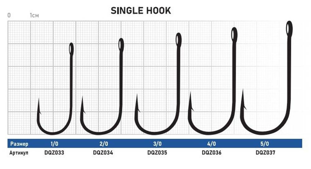 Крючок Single Hook ZUB 604 # 2/0 (упак. 5 шт)