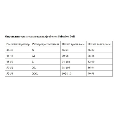 Мужская хлопковая футболка с круглым вырезом (Размер: XXL) (Цвет: синий)