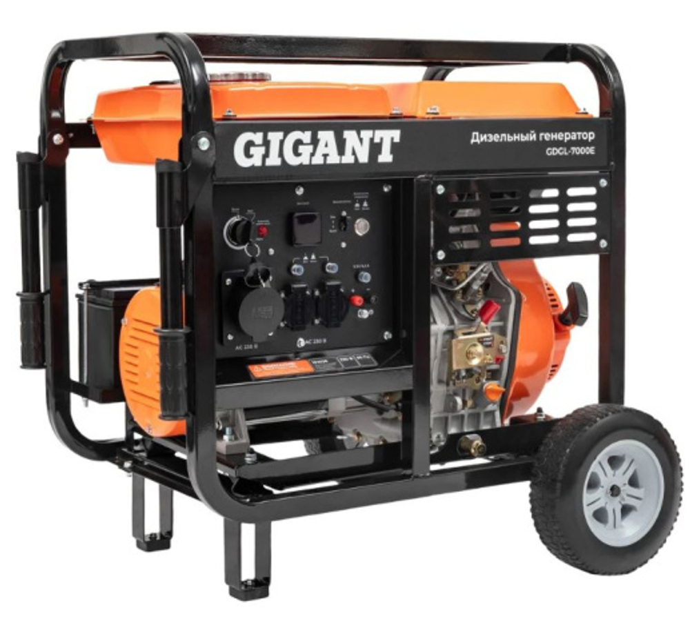 Генератор дизельный Gigant GDGL-7000E