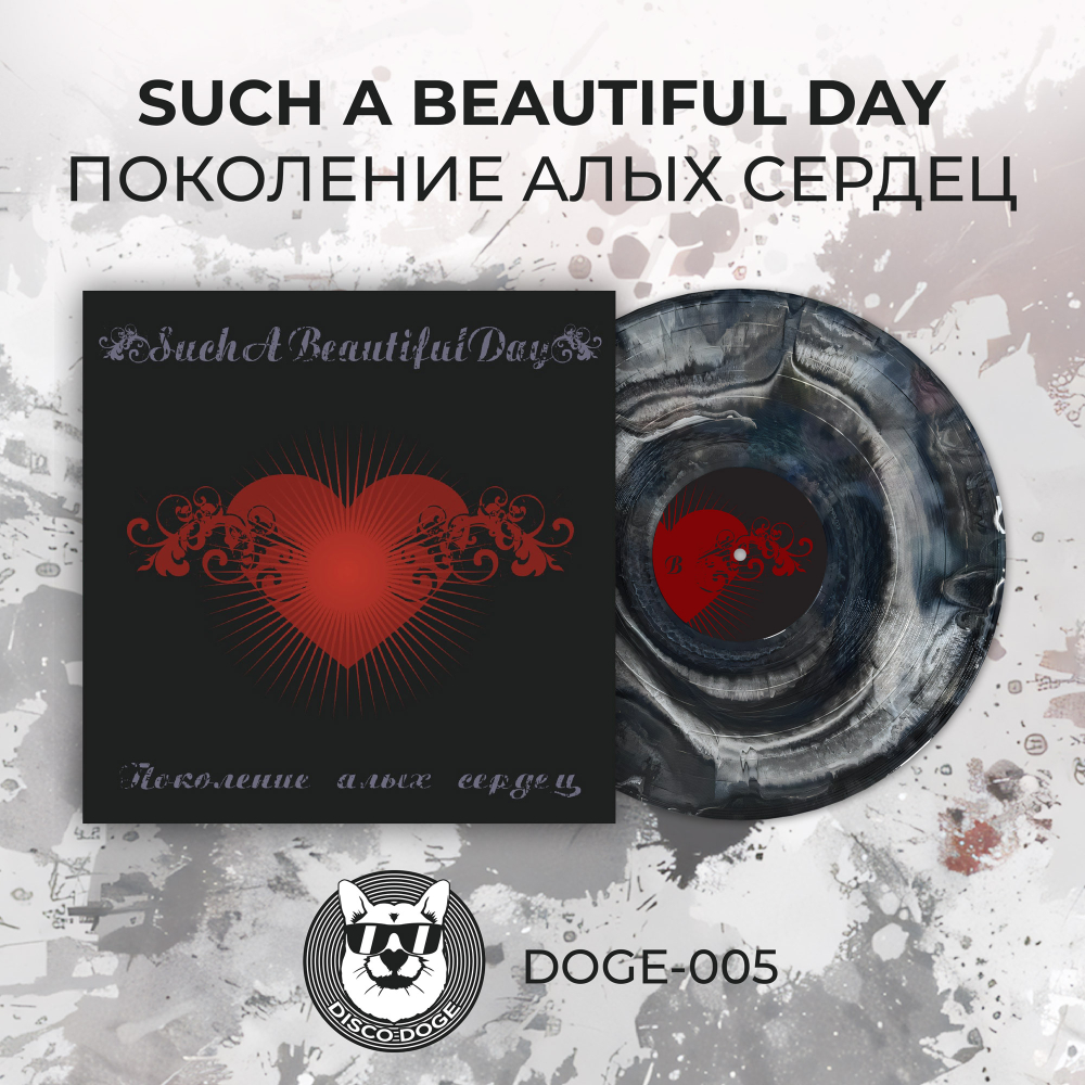 Such a Beautiful Day - Поколение Алых Сердец