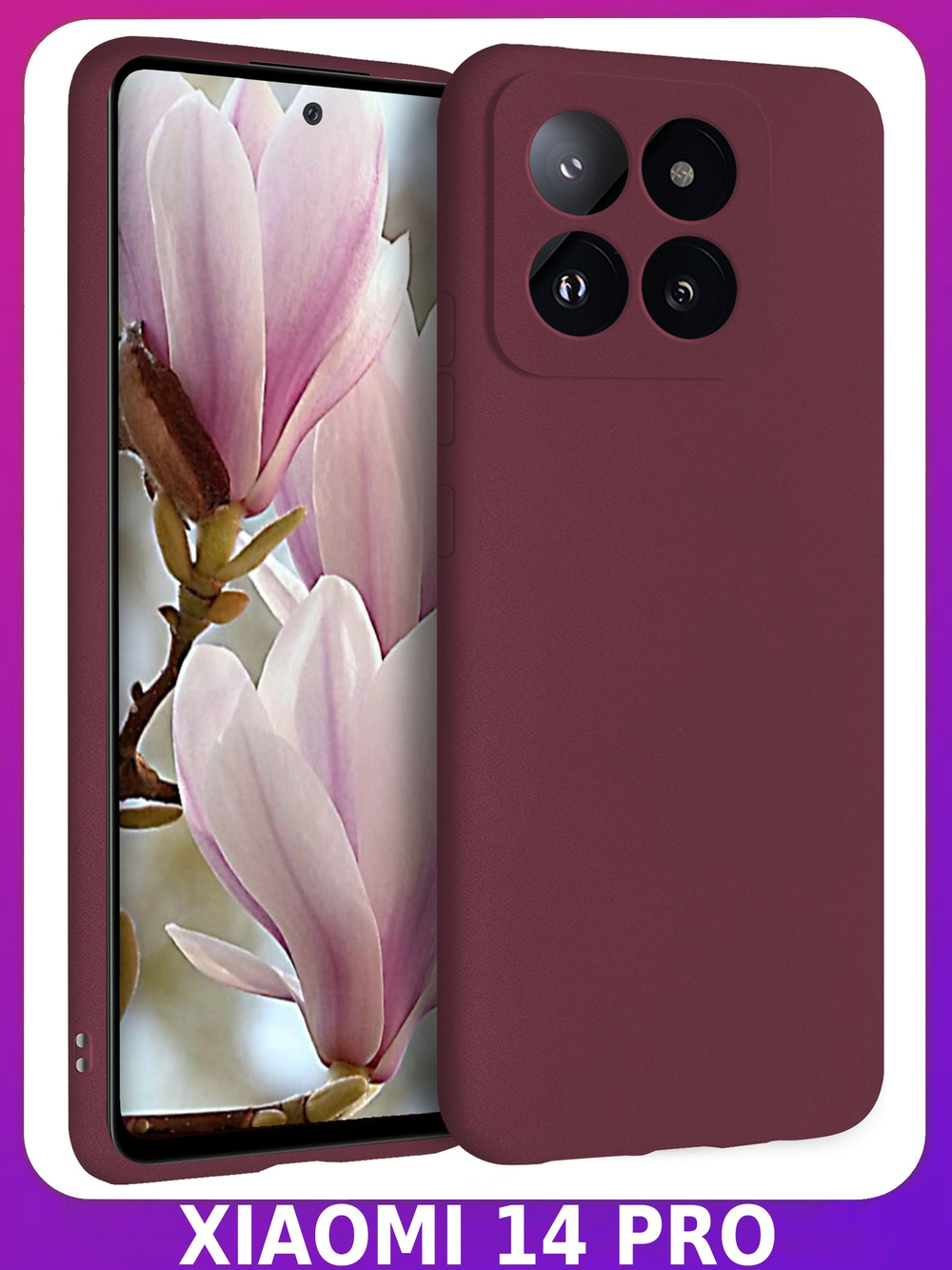 Мягкий Soft Touch чехол из силикона для XIAOMI 14 PRO с бархатной подкладкой