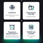 Магнитола для BMW X3 F25 2010-2012 CIC (рамка тип 1) - Teyes CC2 PLUS монитор 9" QLED, Android 10, Быстрая, SIM-слот