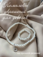 бусы