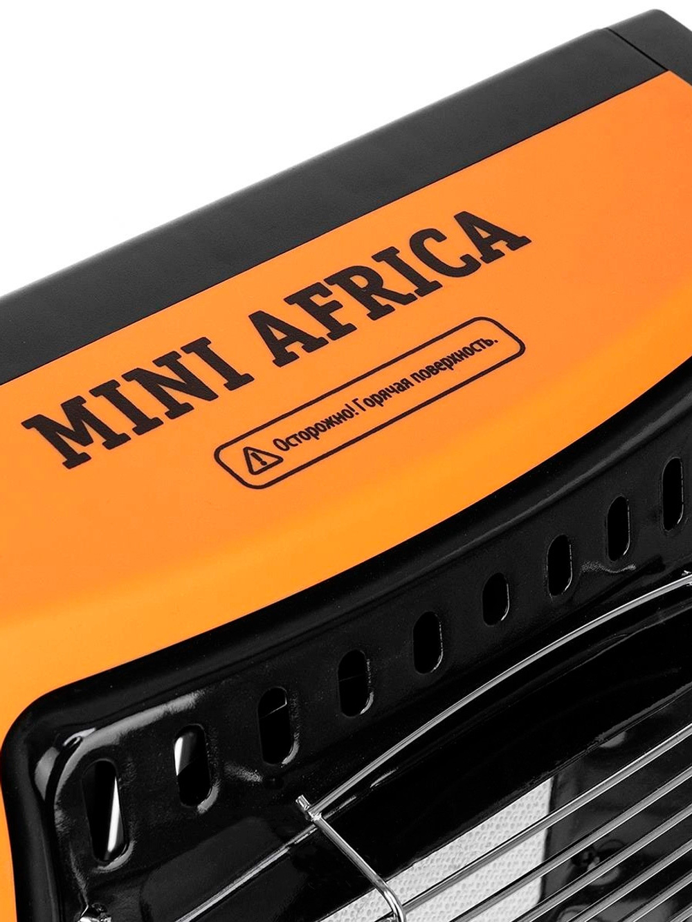 Обогреватель газовый TOURIST MINI AFRICA портативный (TH-808)