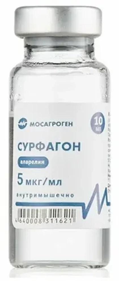 Сурфагон 10 мл (5 мкг)