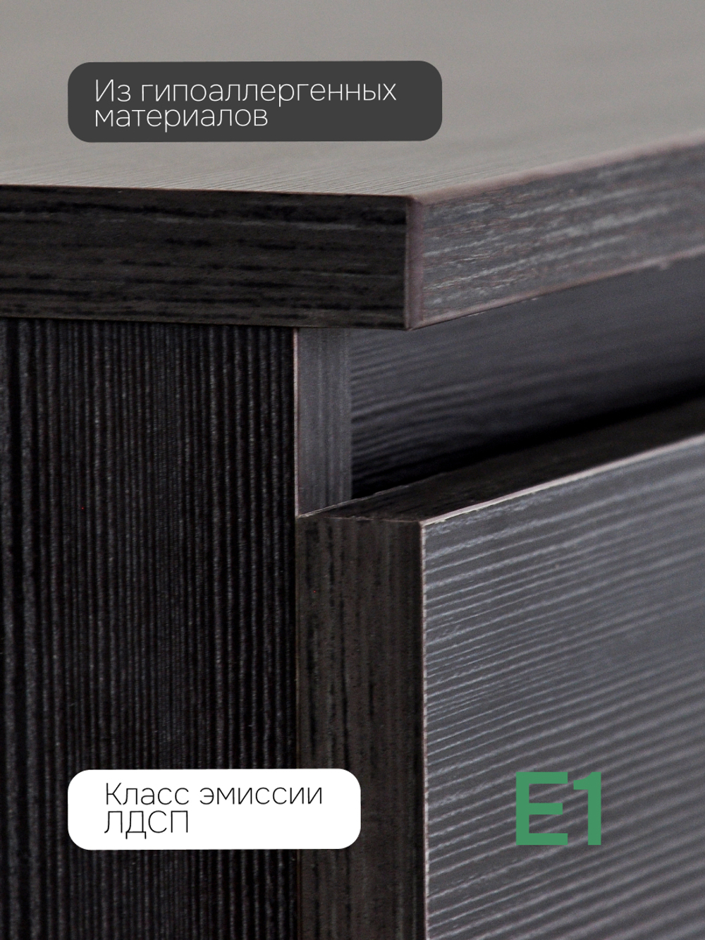 Dipriz Комод 3 ящика Марм 70х35х67 см, в скандинавском стиле, черная сосна