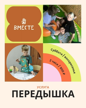 Дарите себе передышку — вы этого достойны