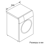 Стиральная машина Bosch WAV28M80ME