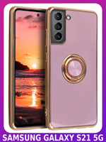 Стильный глянцевый чехол для SAMSUNG GALAXY S21 5G (не ULTRA/ FE/ PLUS!) с кольцом-подставкой и бархатной подкладкой
