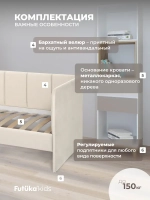 Диван - кровать 200х90 см Стич ткань Микровелюр