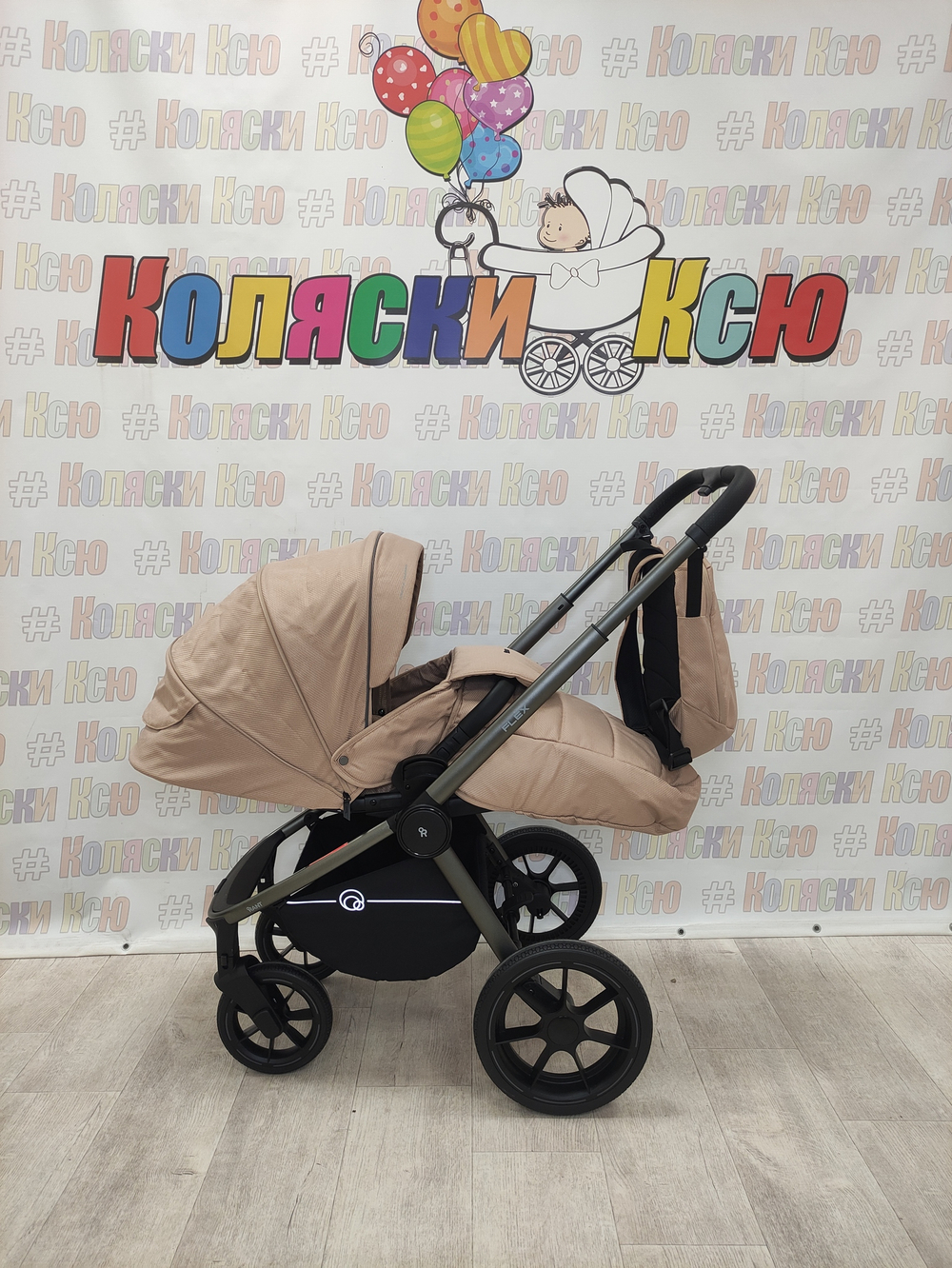 Коляска модульная Rant Flex Pro 2023 Beige