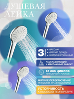 Стойка для душа и ванны CULTO RESOLUTE, хром