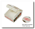 Коробка для мини купола Батискаф "С Новым годом" код 0633