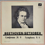 Л. Бетховен / Симфония № 9 (2LP)