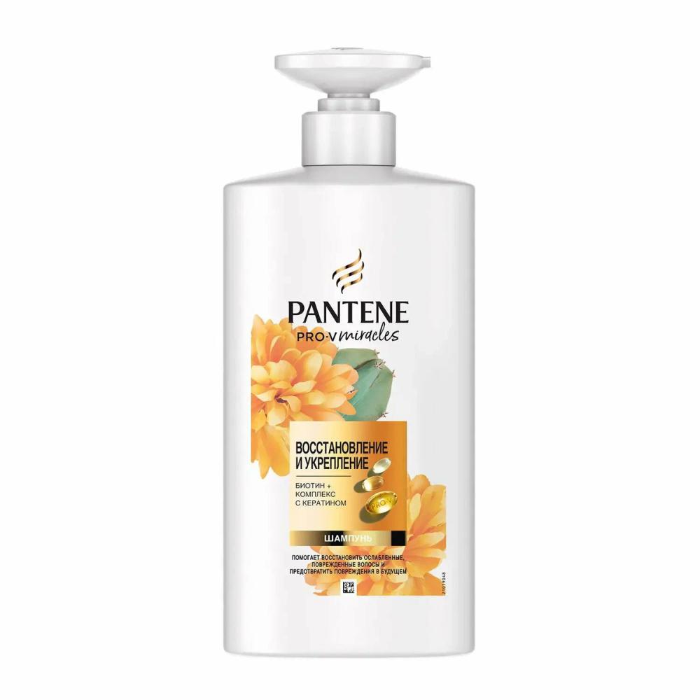 Шампунь Pantene Pro-V Miracles Восстановление и укрепление 500мл