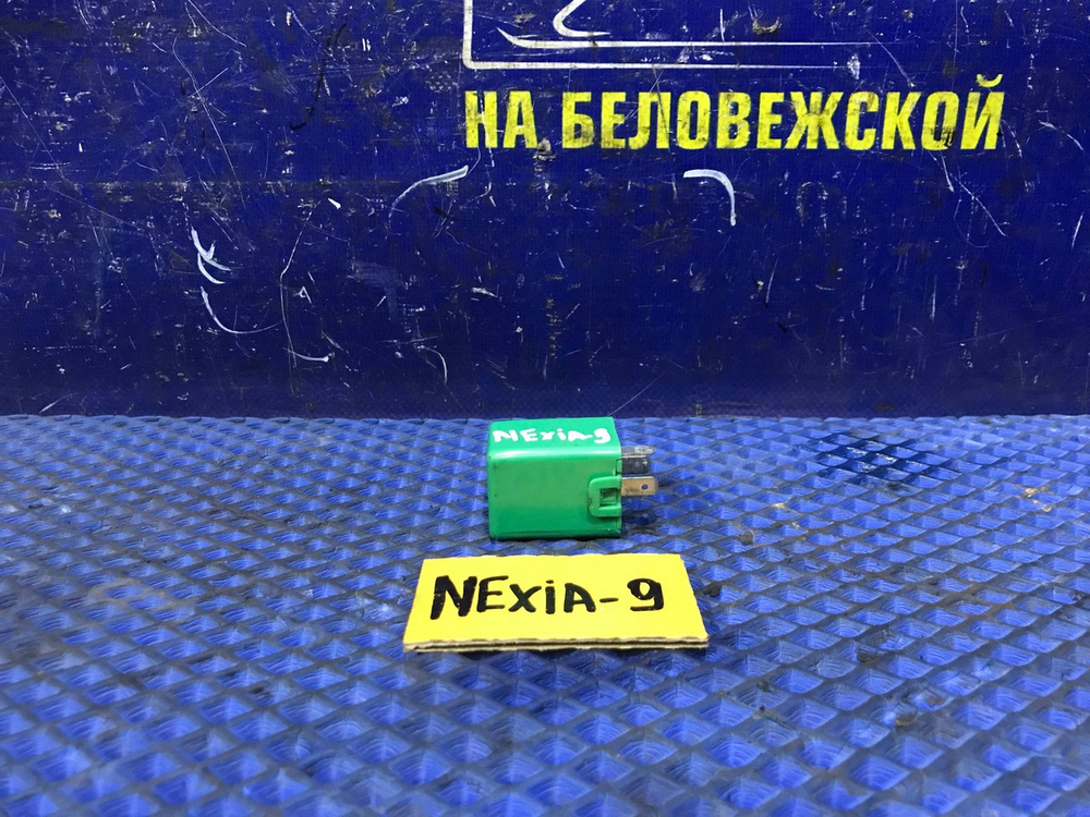Реле поворотов DAEWOO NEXIA 2011