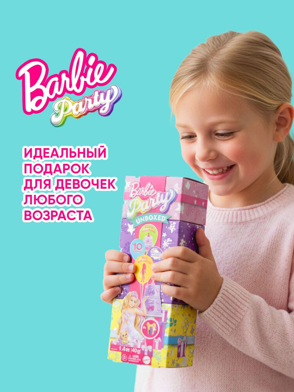 Кукла подвижная Barbie Cutie Reveal Набор Сюрпризов, фиолетовый