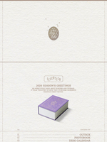 товары SEVENTEEN - Once Upon a Fable 2026 Season's Greetings