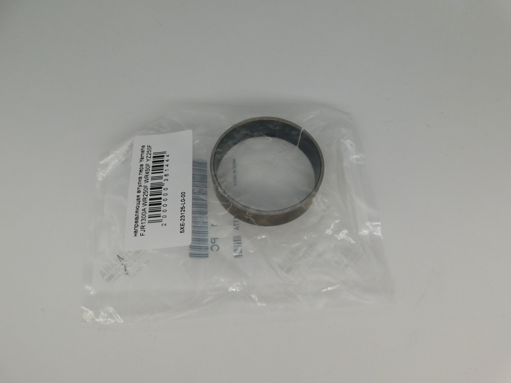 направляющая втулка Yamaha FJR1300A WR250F WR450F YZ250 YZ450F 5XE-23125-L0-00